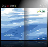 科技净化未来 强磁水处理器与画面处理器的创新融合画册封面模板下载