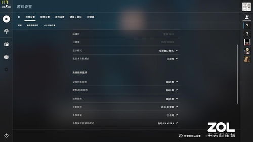 首款7nm制程8核处理器 AMD Ryzen 4800H全面评测 移动端性能猛兽如何驾驭画面处理？